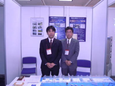 〈ナント〉元気企業マッチングフェア2012 イメージ その2