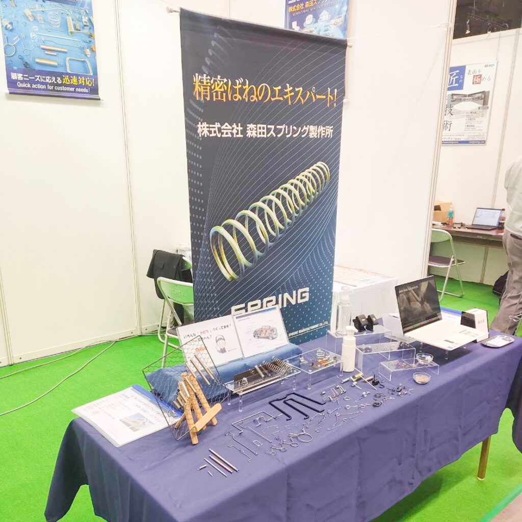 モノづくりフェア2025 出展写真2 精密ばねのエキスパート